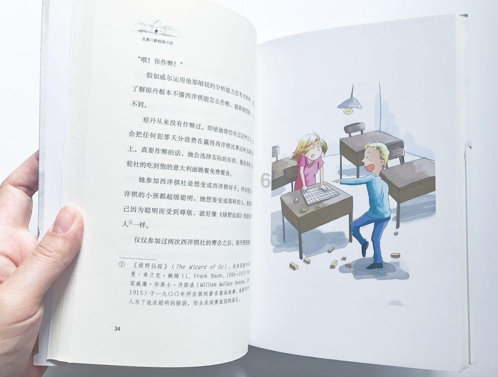 智华存储介质信息消除系统pe怎么进游戏画面
