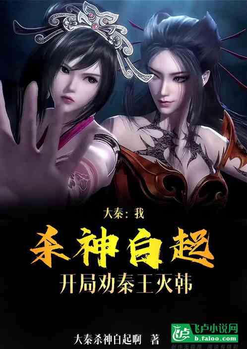 救援飞行员
